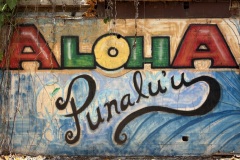 Punalu'u Village Restaurant